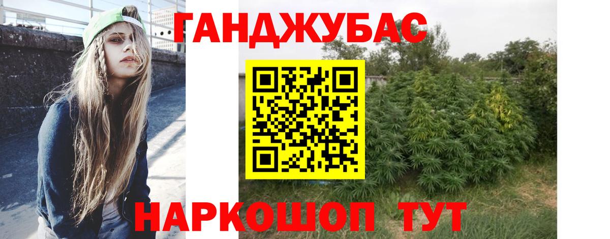 Шишки марихуана ГИДРОПОН Южноуральск